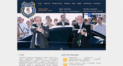 Desktop Screenshot of bodyguard-ua.com